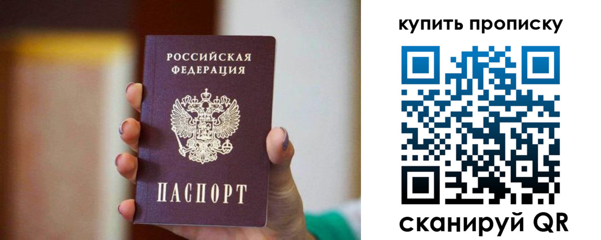 прописка в квартире в Малоярославце