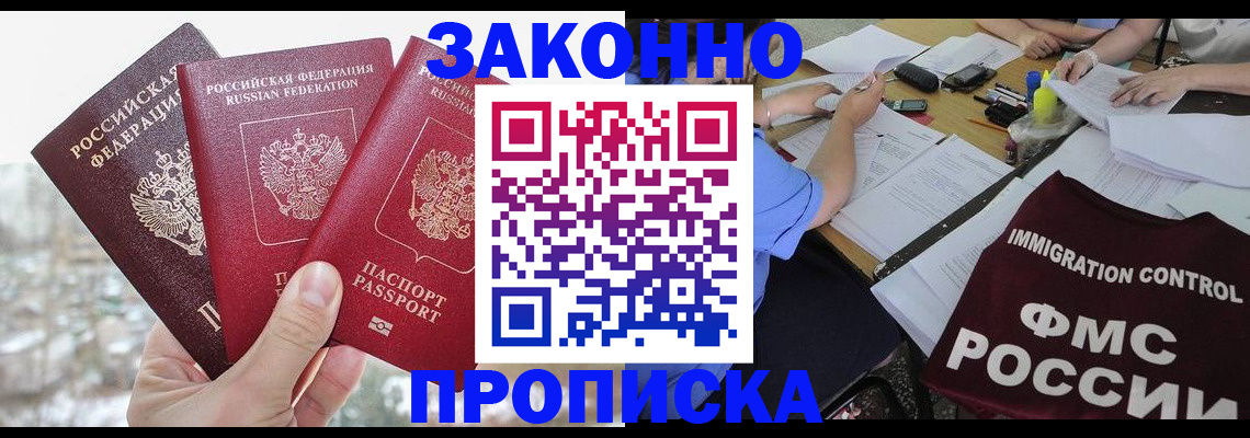 временная регистрация поиск в Малоярославце