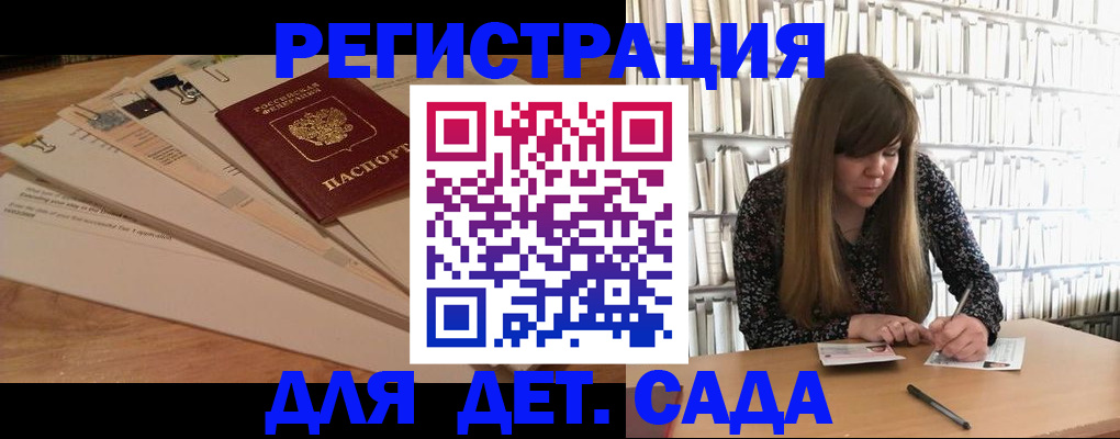 временная регистрация недорого в Малоярославце